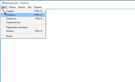 Як змінити hosts в windows 10 - поетапна інструкція (стандартні настройки) Як змінити hosts в windows 10 - поетапна інструкція