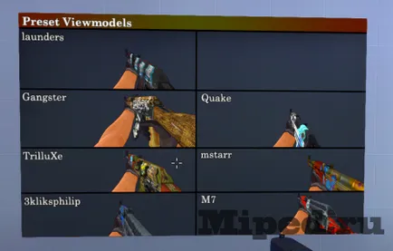 Як змінити положення рук щодо камери в cs go