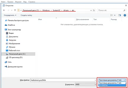 Як змінити hosts в windows 10 - поетапна інструкція (як налаштувати) Як змінити hosts в windows 10 - поетапна інструкція