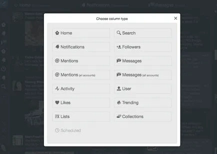 Як використовувати tweetdeck для управління вашими і (використовувати) Як використовувати tweetdeck для управління вашими і