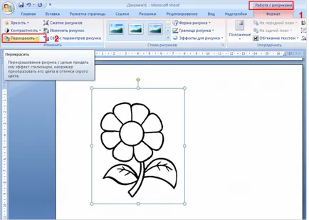 Як змінити колір картинки в word (word) Як змінити колір картинки в word