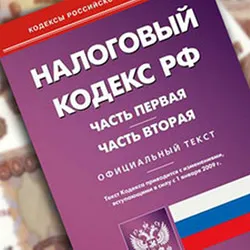 Як можна заплатити податки за інших осіб - пояснила ФНС (податок за інших осіб) Як можна заплатити податки за інших осіб - пояснила ФНС