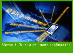 Як набрати передплатників фейсбук, 3 перевірених способи! (Як набрати передплатників фейсбук) Як набрати передплатників фейсбук, 3 перевірених способи!