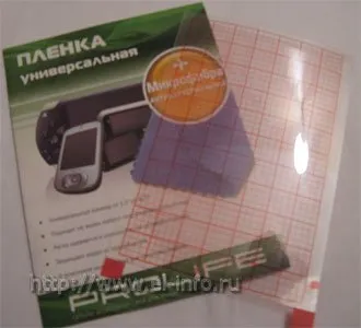 Як наклеїти захисну плівку на телефон (захисну) Як наклеїти захисну плівку на телефон
