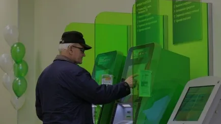 Як нараховуються відсотки на соціальну карту ощадбанку (відсотки) Як нараховуються відсотки на соціальну карту ощадбанку