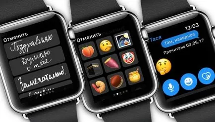 Як на apple watch писати, відправляти і Новомосковскть sms повідомлення (imessage), новини iphone, ipad і mac (iphone) Як на apple watch писати, відправляти і Новомосковскть sms повідомлення (imessage), новини iphone, ipad і mac