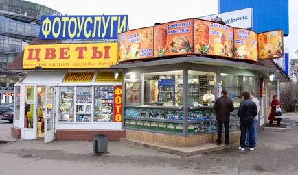 Як Київ змінилася, а ми навіть не помітили, time out (коли згадуєш) Як Київ змінилася, а ми навіть не помітили, time out