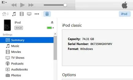 Як ми можемо використовувати ipod як жорсткий диск (ipod) Як ми можемо використовувати ipod як жорсткий диск