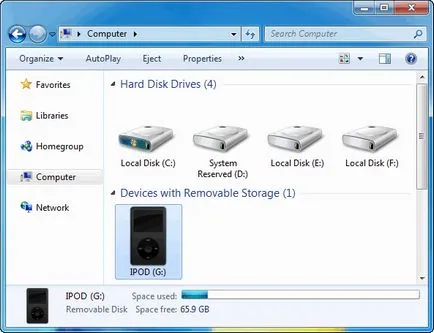 Як ми можемо використовувати ipod як жорсткий диск (використовувати) Як ми можемо використовувати ipod як жорсткий диск