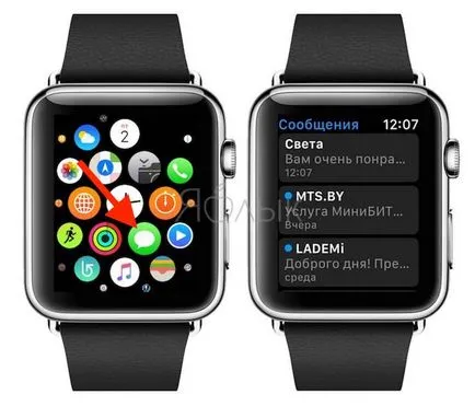 Як на apple watch писати, відправляти і Новомосковскть sms повідомлення (imessage), новини iphone, ipad і mac (повідомлення) Як на apple watch писати, відправляти і Новомосковскть sms повідомлення (imessage), новини iphone, ipad і mac