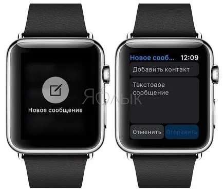 Як на apple watch писати, відправляти і Новомосковскть sms повідомлення (imessage), новини iphone, ipad і mac (yablyk-news) Як на apple watch писати, відправляти і Новомосковскть sms повідомлення (imessage), новини iphone, ipad і mac