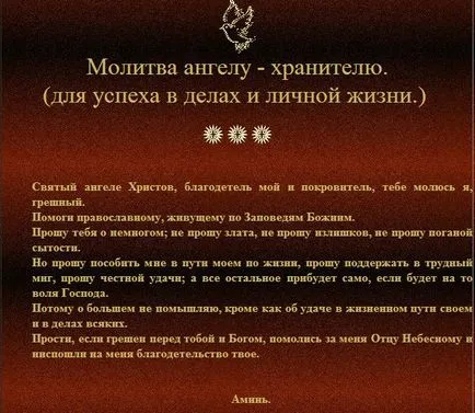 Як налагодити особисте життя 1 (життя) Як налагодити особисте життя 1