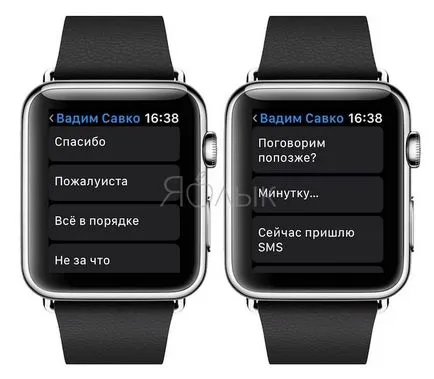 Як на apple watch писати, відправляти і Новомосковскть sms повідомлення (imessage), новини iphone, ipad і mac (watch) Як на apple watch писати, відправляти і Новомосковскть sms повідомлення (imessage), новини iphone, ipad і mac