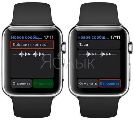 Як на apple watch писати, відправляти і Новомосковскть sms повідомлення (imessage), новини iphone, ipad і mac (новини apple) Як на apple watch писати, відправляти і Новомосковскть sms повідомлення (imessage), новини iphone, ipad і mac