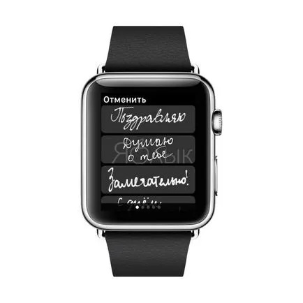 Як на apple watch писати, відправляти і Новомосковскть sms повідомлення (imessage), новини iphone, ipad і mac (imessage) Як на apple watch писати, відправляти і Новомосковскть sms повідомлення (imessage), новини iphone, ipad і mac