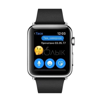 Як на apple watch писати, відправляти і Новомосковскть sms повідомлення (imessage), новини iphone, ipad і mac (новини apple) Як на apple watch писати, відправляти і Новомосковскть sms повідомлення (imessage), новини iphone, ipad і mac