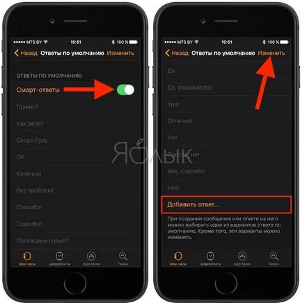 Як на apple watch писати, відправляти і Новомосковскть sms повідомлення (imessage), новини iphone, ipad і mac (iphone) Як на apple watch писати, відправляти і Новомосковскть sms повідомлення (imessage), новини iphone, ipad і mac