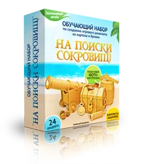 Як знайти час для занять з дитиною (діти) Як знайти час для занять з дитиною