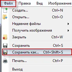 Як обрізати фотографію в paint, комп'ютерні люди (Paint обрізати фотографію Paint) Як обрізати фотографію в paint, комп'ютерні люди