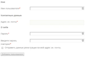 Як на wordpress сайтах зробити реєстрацію та авторизацію для користувачів - плагін profile builder (плагін profile builder) Як на wordpress сайтах зробити реєстрацію та авторизацію для користувачів - плагін profile builder