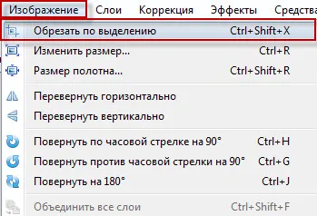 Як обрізати фотографію в paint, комп'ютерні люди (обрізати фотографію Paint) Як обрізати фотографію в paint, комп'ютерні люди