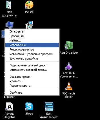 Як знайти драйвер за кодом примірника пристрої, налаштування програм (знайти) Як знайти драйвер за кодом примірника пристрої, налаштування програм