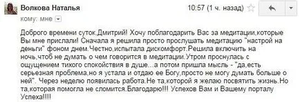 Як знайти своє призначення за датою народження (народження) Як знайти своє призначення за датою народження