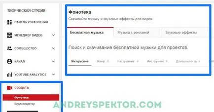 Як налаштувати канал на ютубі (налаштувати канал Ютубі) Як налаштувати канал на ютубі