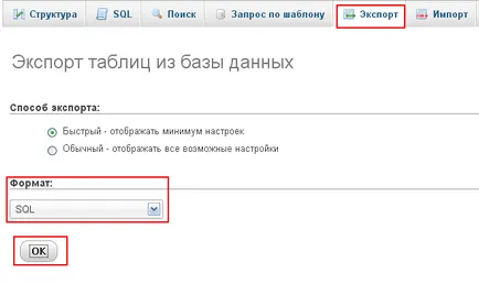 Як оновити wordpress правильно докладна інструкція (оновити) Як оновити wordpress правильно докладна інструкція