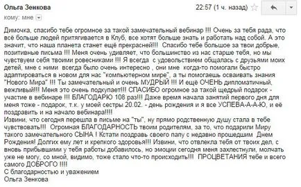 Як знайти своє призначення за датою народження (народження) Як знайти своє призначення за датою народження