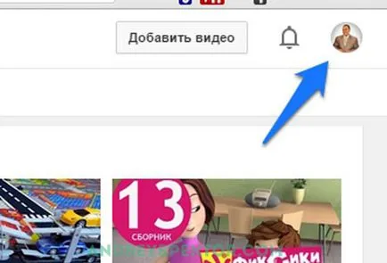 Як налаштувати канал на ютубі (налаштувати) Як налаштувати канал на ютубі