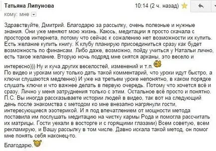 Як знайти своє призначення за датою народження (народження) Як знайти своє призначення за датою народження