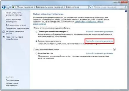Як на windows 7 відключити сплячий режим (сплячий) Як на windows 7 відключити сплячий режим
