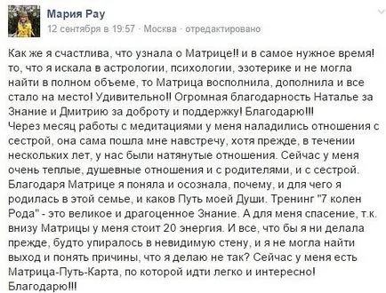 Як знайти своє призначення за датою народження (народження) Як знайти своє призначення за датою народження