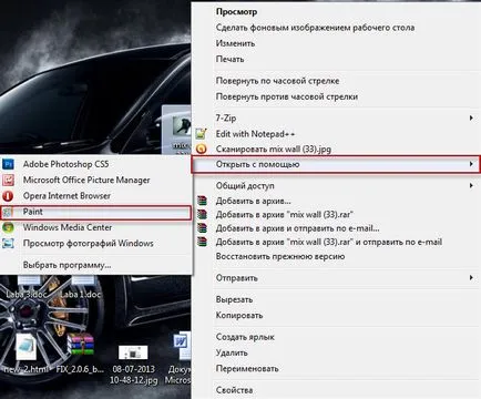 Як обрізати фотографію в paint, комп'ютерні люди (Paint обрізати фотографію) Як обрізати фотографію в paint, комп'ютерні люди