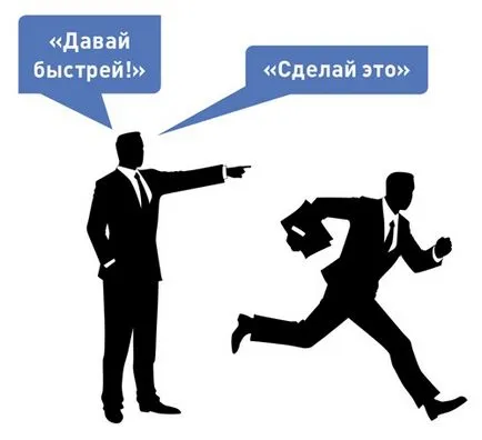 Як не можна робити зауваження підлеглим 10 заборонених фраз (підлеглим) Як не можна робити зауваження підлеглим 10 заборонених фраз