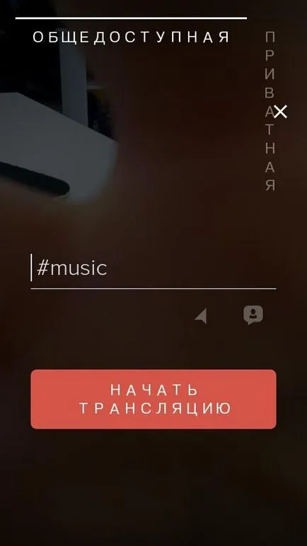 Як знайти трансляцію в перископі за назвою алгоритм пошуку відео в periscope
