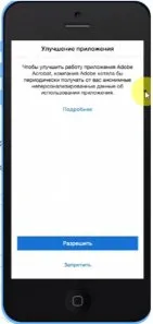 Як відкрити pdf на iphone інструкція (відео) Як відкрити pdf на iphone інструкція