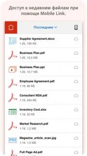Як відкрити pdf на iphone інструкція (iphone) Як відкрити pdf на iphone інструкція