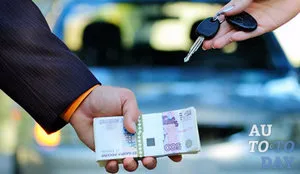 Як оформити кредит в автоломбарді і не втратити свого автомобіля (автомобіля) Як оформити кредит в автоломбарді і не втратити свого автомобіля