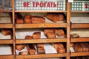 Як відкрити хлібний кіоск, банк ідей для бізнесу (як відкрити хлібний кіоск) Як відкрити хлібний кіоск, банк ідей для бізнесу