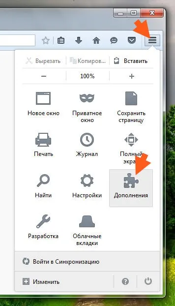 Як відключити радник яндекс маркету, grozza (яндекс) Як відключити радник яндекс маркету, grozza