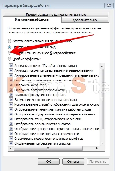Як звільнити оперативну пам'ять на windows 10 (оперативну) Як звільнити оперативну пам'ять на windows 10