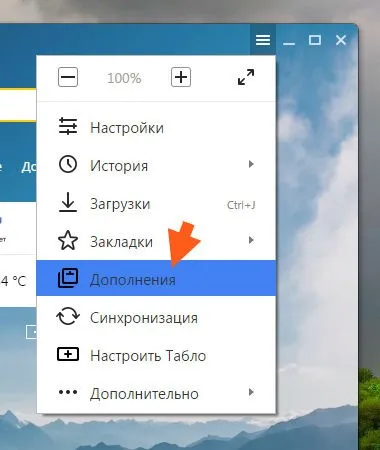 Як відключити радник яндекс маркету, grozza (яндекс) Як відключити радник яндекс маркету, grozza