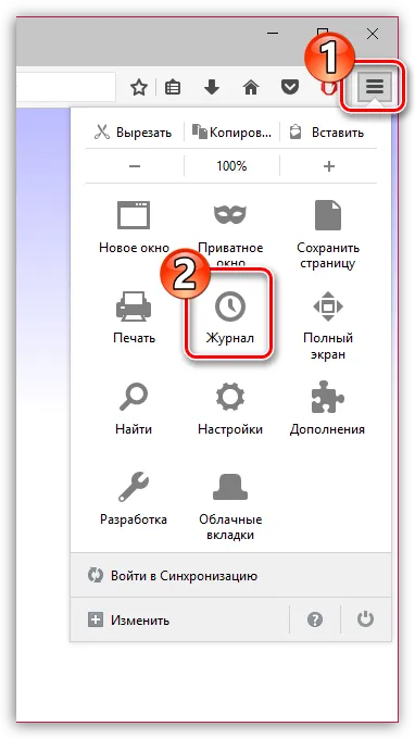 Як очистити Фаерфокс від сміття