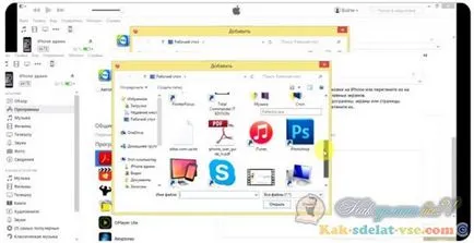 Як відкрити pdf на iphone інструкція (як відкрити pdf на iphone) Як відкрити pdf на iphone інструкція