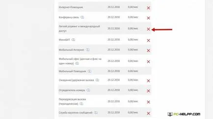 Як відключити роумінг на мтс ( «Міжнародного національного роумінгу» використовуйте) Як відключити роумінг на мтс