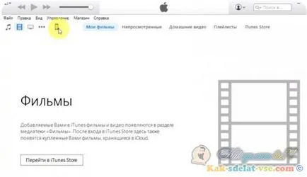 Як відкрити pdf на iphone інструкція (відео) Як відкрити pdf на iphone інструкція