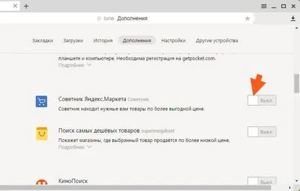 Як відключити радник яндекс маркету, grozza (як відключити радник яндекс маркету) Як відключити радник яндекс маркету, grozza