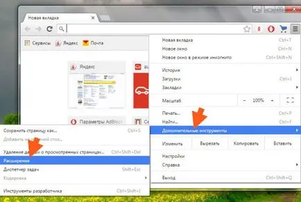 Як відключити радник яндекс маркету, grozza (Яндекс.Маркет відключення) Як відключити радник яндекс маркету, grozza